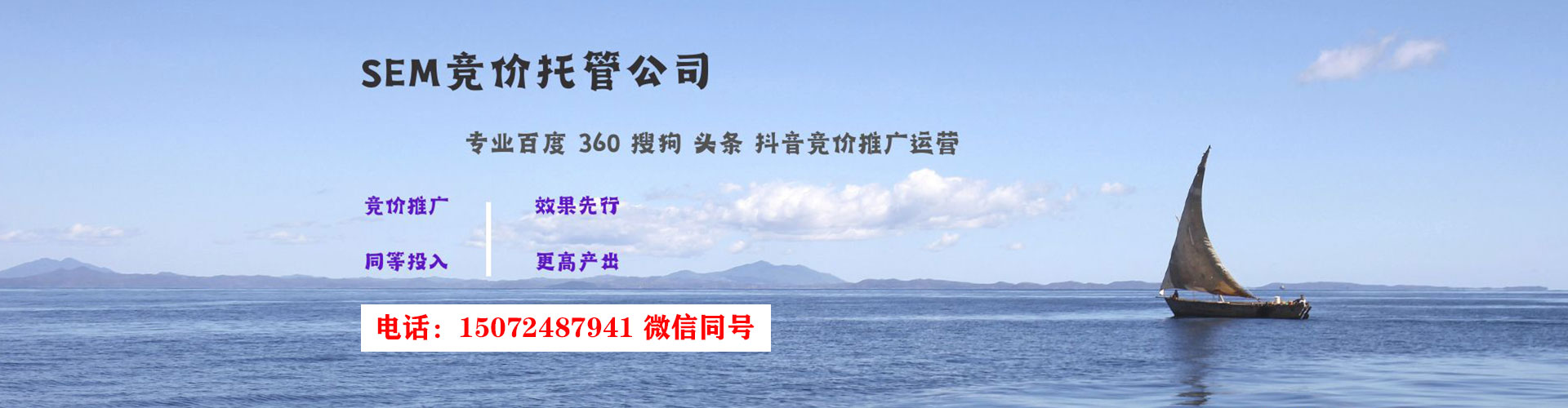 察哈尔右翼中旗百度推广排名
