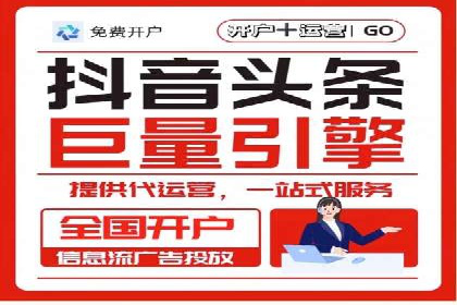 百度竞价托管公司：广告投放的智能管家